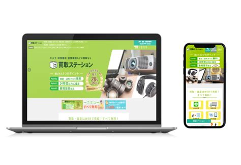 サービスサイト｜株式会社ティー・アイ・エ